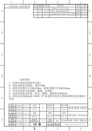 TCL XQB100-T3